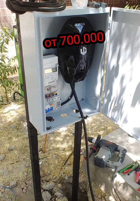 Установка Зарядка для электромобиля