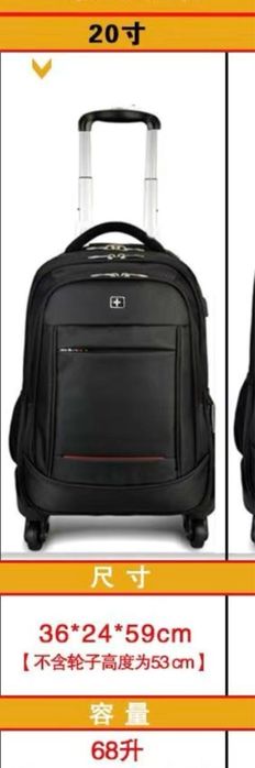 Рюкзак-чемодан новый