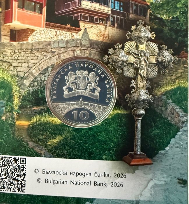 Сребърна монета,10 евро,150 години от Априлското въстание