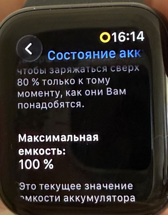 Apple watch SE 2