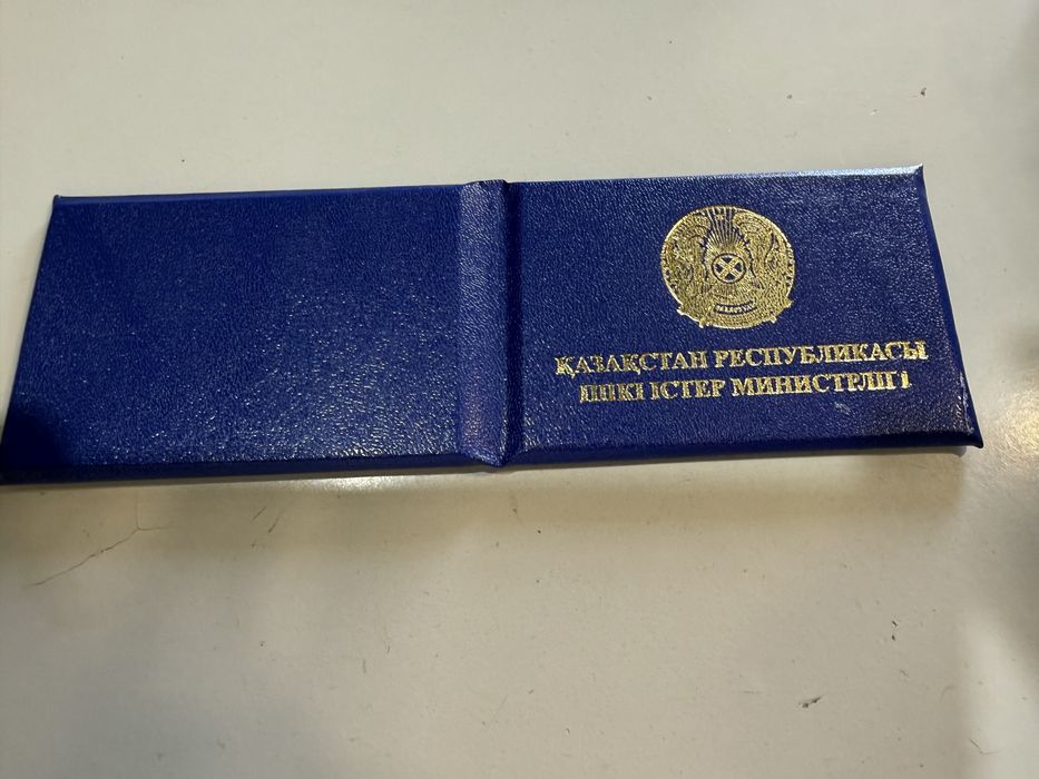 Корочки для удостоверений