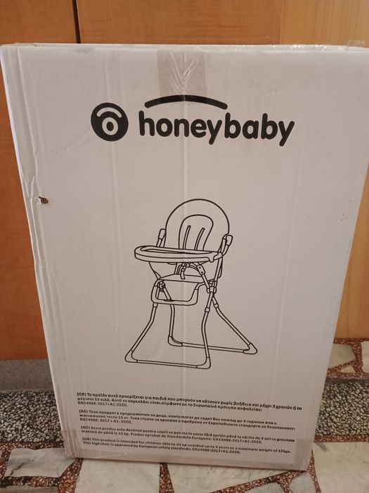 Столче за хранене