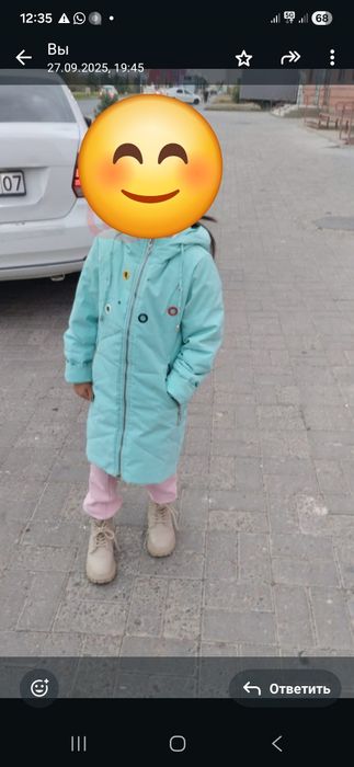 Костюм на мальчика