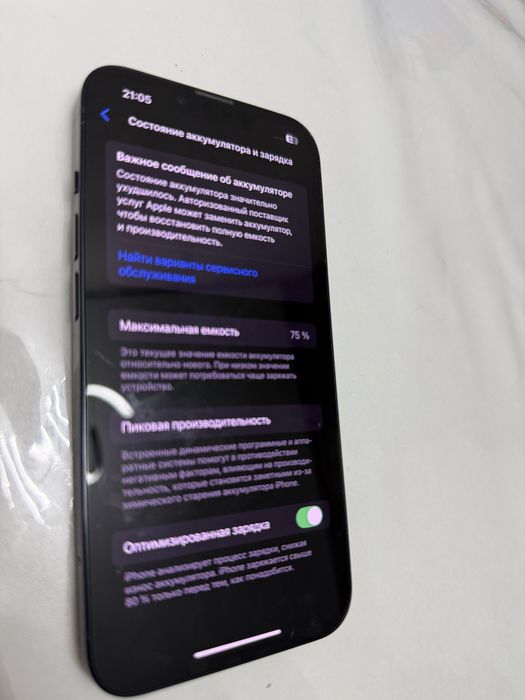 Продам Айфон 13.цена 110.000.