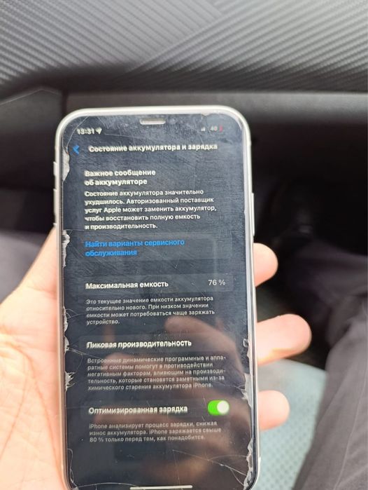 iphone 11 128гб без рем