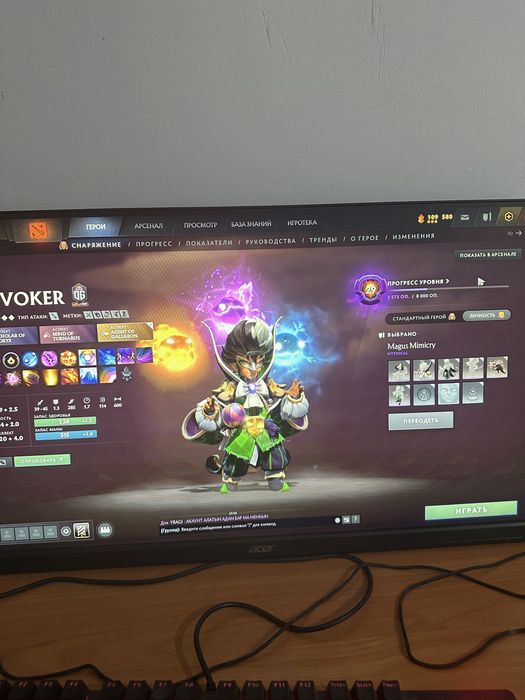 Продам аккаут дота 2