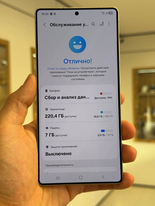 Galaxy S25 Ultra 256 gb