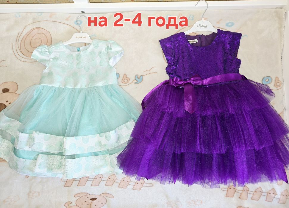 Нарядные платья по 2000