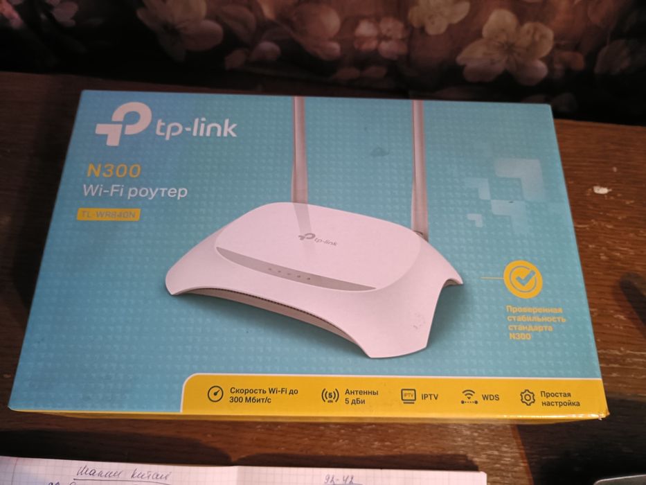 Продам роутер для вай фая