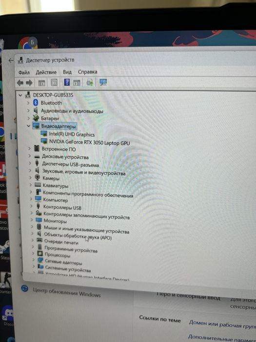 продам игровой ноутбук Lenovo