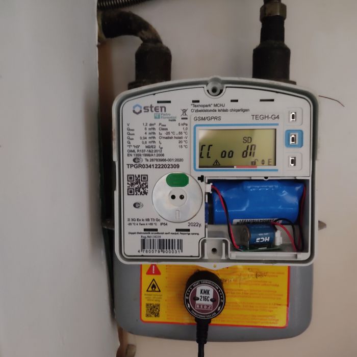 Osten Газ Учётчик Ремонт С Вызовом БатарейкаЮПСАлмаштиришСвязгаЧикариш