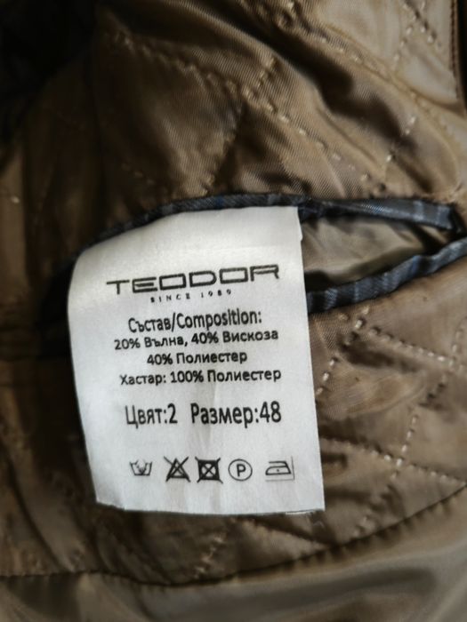 Мъжко палто Теодор размер S