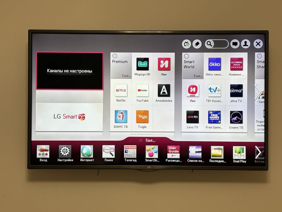 Телевизор LG 47LA620V-ZA