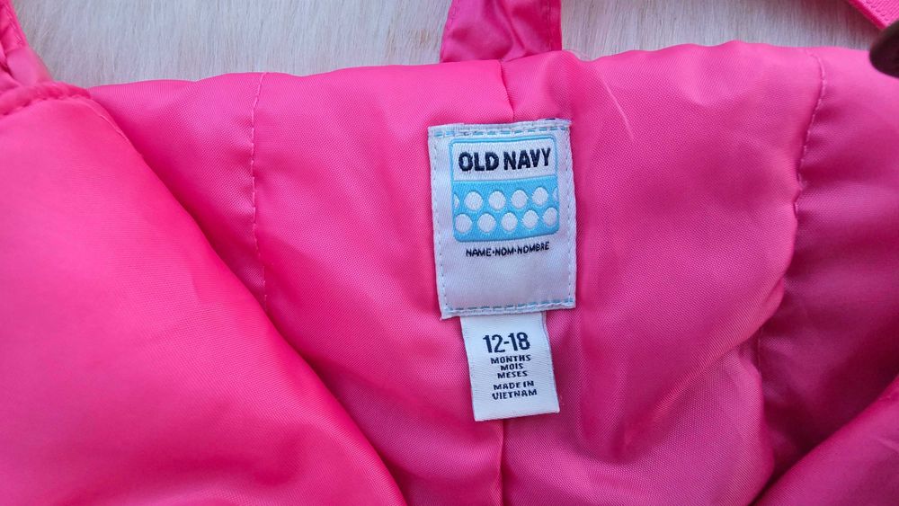 Детски зимен екип 12-18 месеца