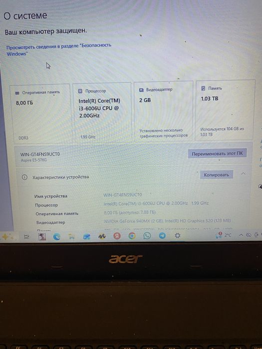 продается ноутбук acer