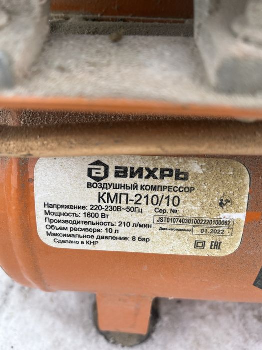 Компрессор воздушный КМП-210/10