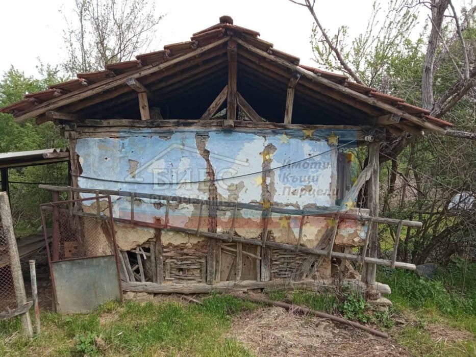 Къща с двор 4 дка в с. Калугерово