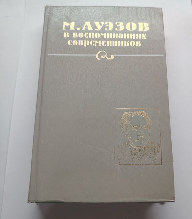 Продам книги советские