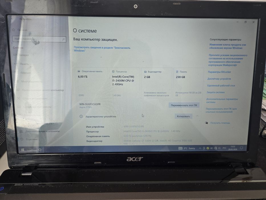 Продам б у ноутбук acer 5750g