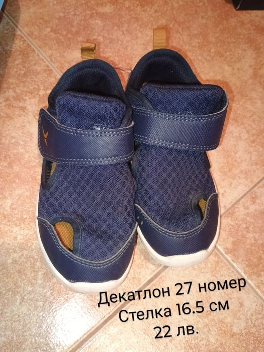 Детски обувки 27, 28, 30 номер