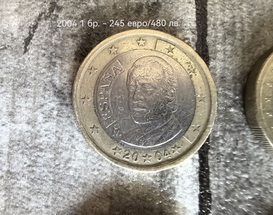 Редки Монети Евро