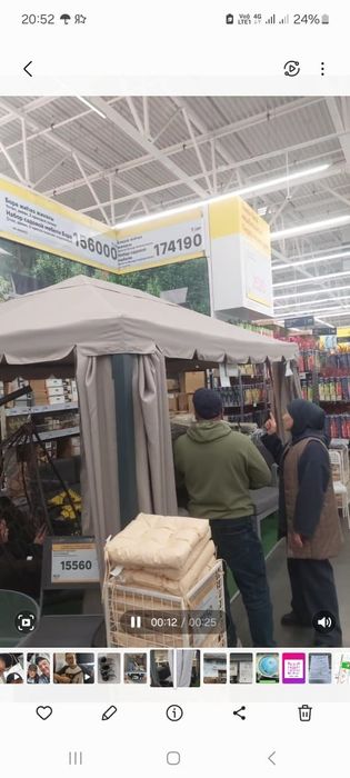 Продам Шатёр с сеткой и шторами