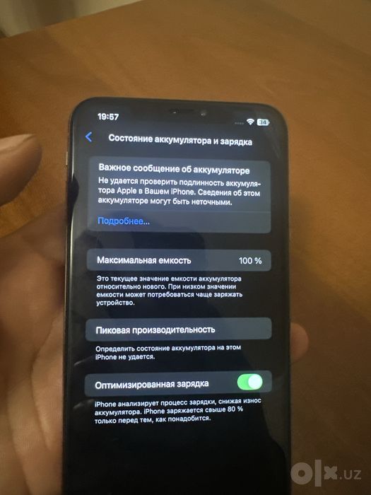 Iphone XS MAX 256Г