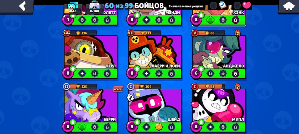 Акаунт в brawl stars