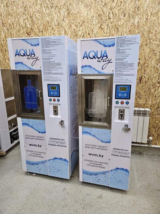 Водомат, Автомат для воды