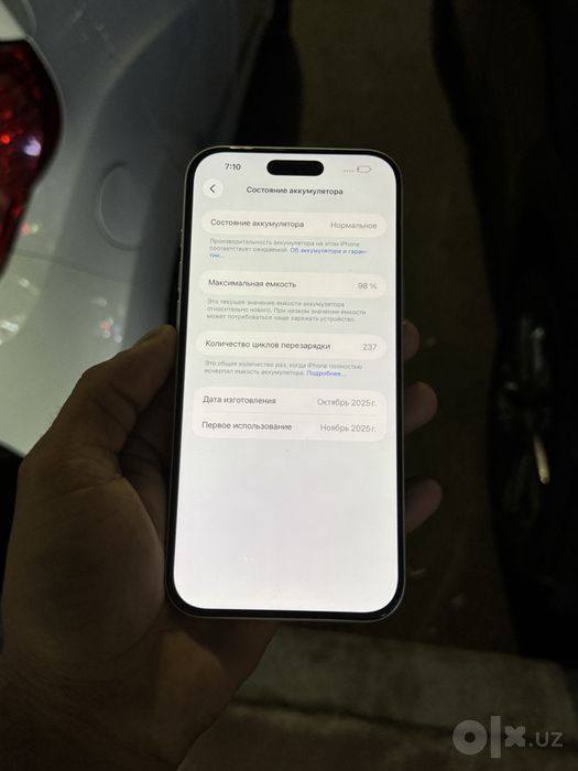 IPhone 17 Pro Max 256 GB