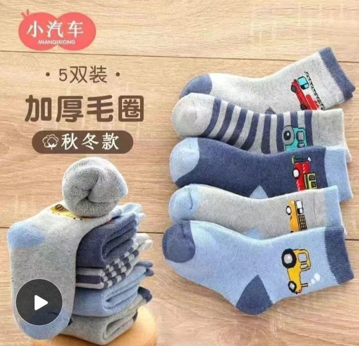 Xitoy paypoq ulgurji narxda 150 ming kilosi