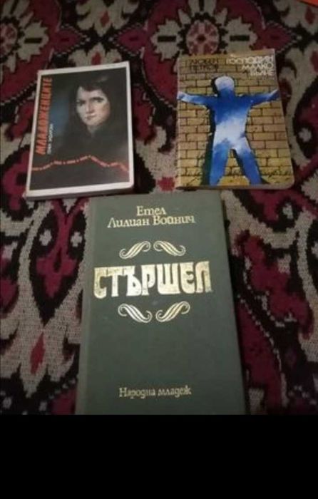 Книги втора употреба