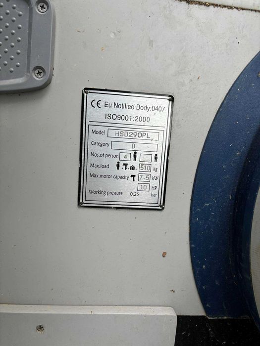 Надуваема Лодка Тохоморан 2.70