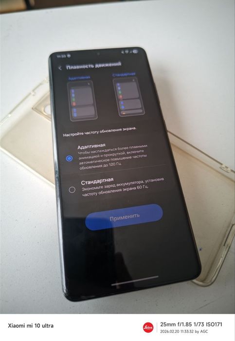 Samsung S21ultra 12/256