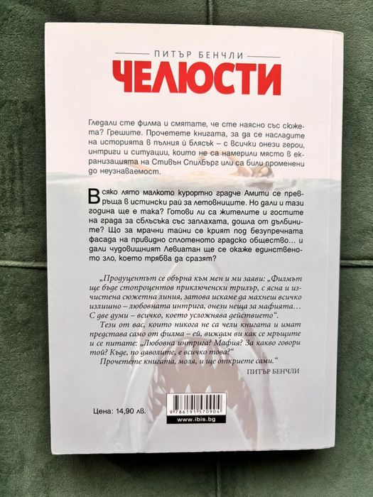 Разнообразни Нови книги