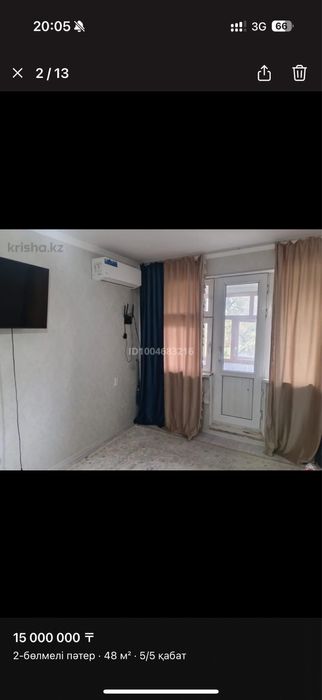 Дом  В центре шымкента