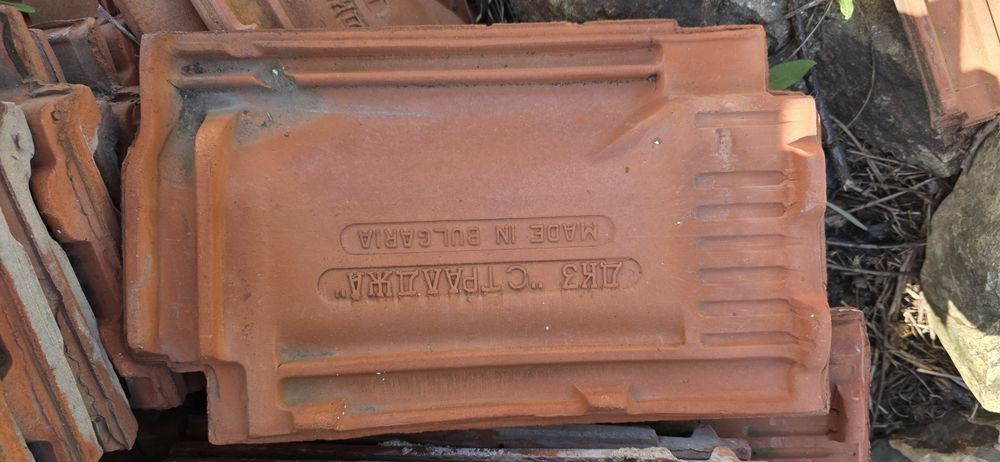 Български Керемиди