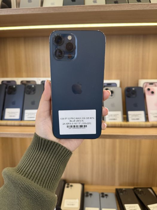 Iphone 12 pro max 128 gb Gold