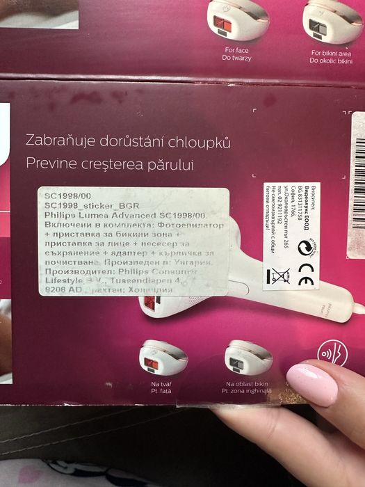 Фото епилатор PHILIPS LUMEA