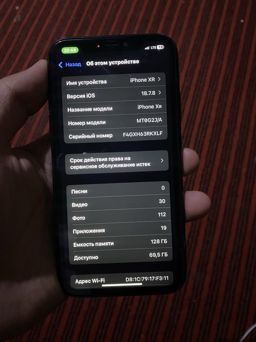 IPhone xr 128/88