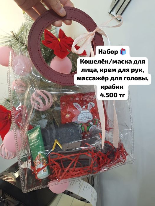Подарочные наборы
