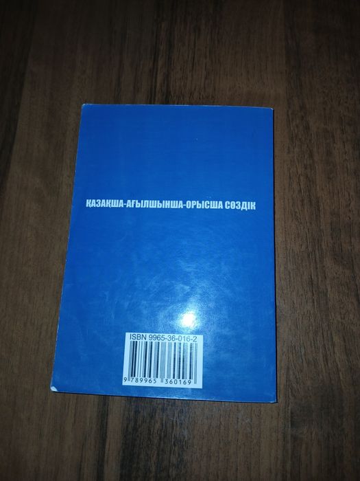 Мағынасы және орысша аудармасы бар толық метражды порнографиялық фильмдер