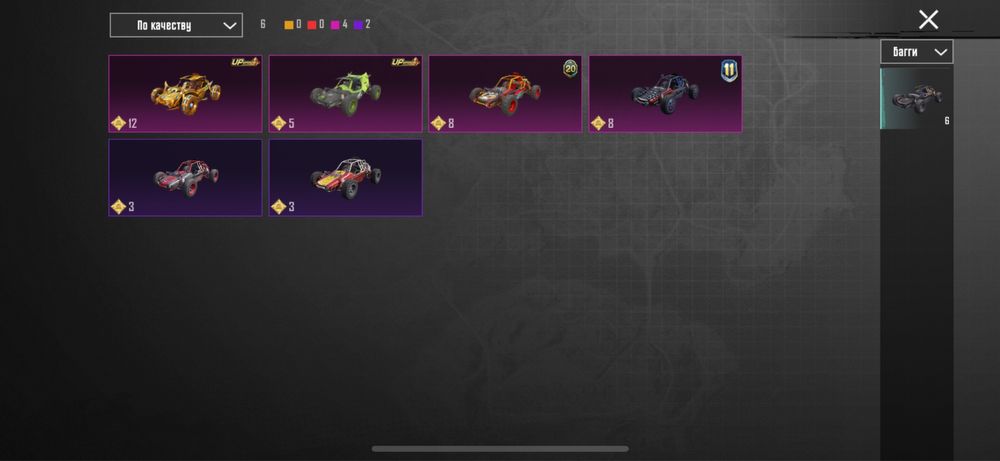 Пабг акк, pubg mobile аккаунт