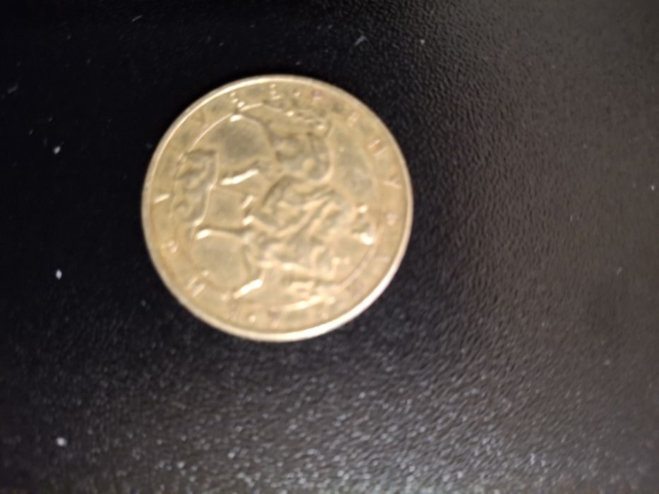 Продавам 5лв -200лв