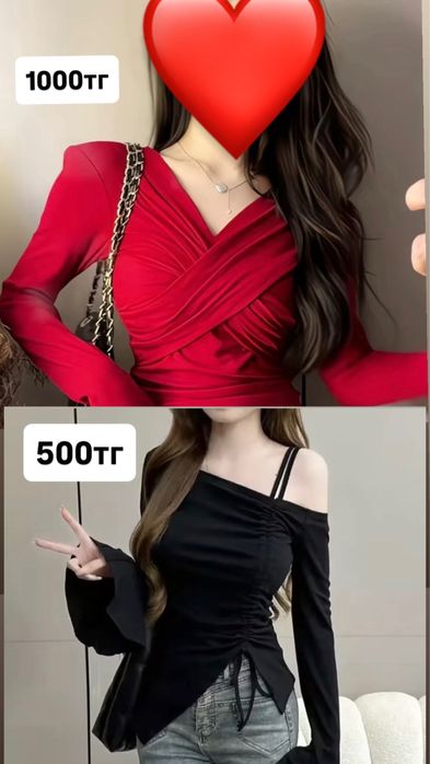 Разгрузка гардероба