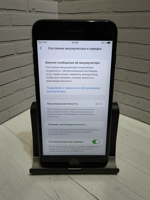 Iphone 8 Plus 64gb black