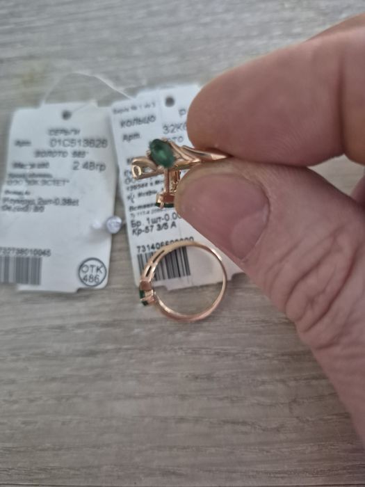 набор с изумрудом