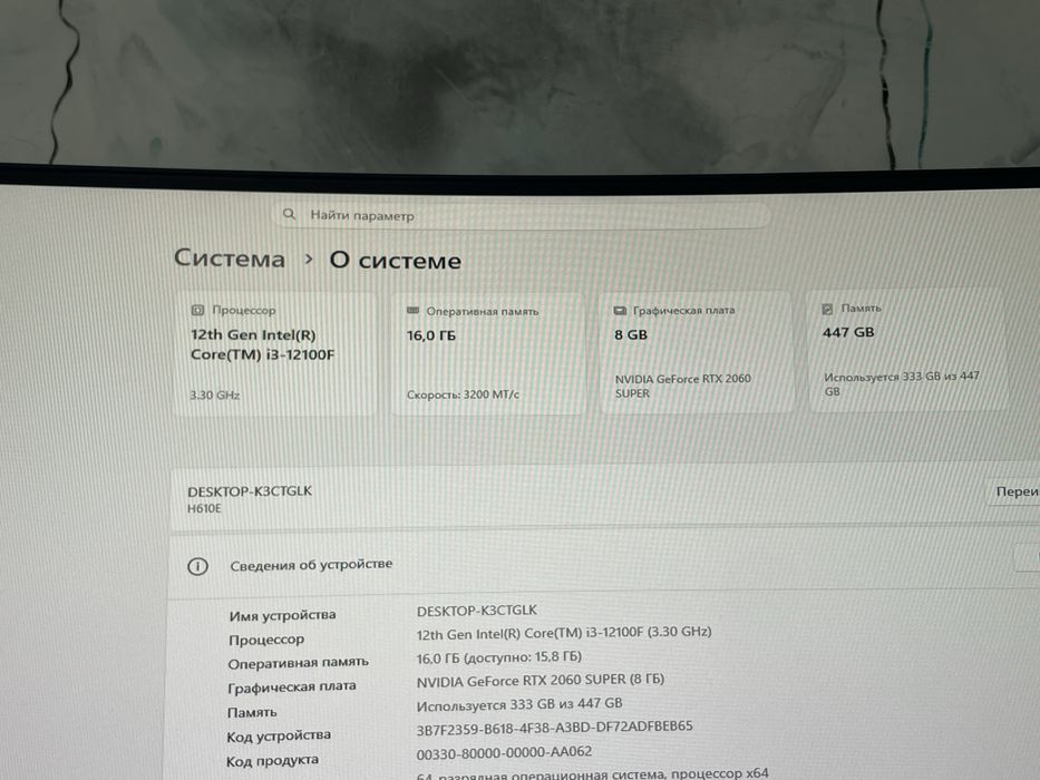 Продам игровой компьютер