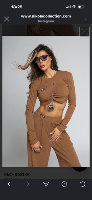 Комплект Nikole collection