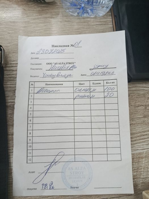Alikabond | alukabond | alukobond | ustasi | alyukobond | алюкобонд
